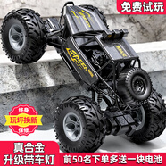 JJR/C合金越野車四輪電動(dòng)rc遙控賽車兒童玩具男孩汽車遙控車生日禮物