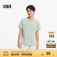 森馬（Semir）[純棉]短袖T恤男夏季簡約純色修身短t百搭t恤男 [100%棉]豆沙綠40083 S