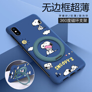 彩繪師 適用蘋果xsmax手機殼超薄防摔無邊框iPhone X/XR散熱磨砂半包保護套XS網(wǎng)紅卡通史努比男女款創(chuàng)意 蘋果X/XS【藍愛心奴比】帶支架