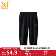 361度童裝男童梭織七分褲夏季中大童新款褲子 經(jīng)典黑 160cm
