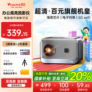 微影投影儀家用高清臥室宿舍便攜投影機(jī)手機(jī)電影投屏護(hù)眼智能投影戶外迷你客廳白墻直投辦公家庭影院 Y10【代替電視-高清高清畫質(zhì)-白墻可直投】