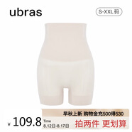 ubras高腰收腹提臀褲壓縮塑身褲束腰修身女士內(nèi)褲女燕麥奶三分褲L