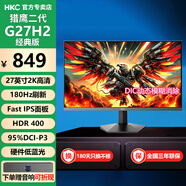 HKCHKC 27英寸2K高清180Hz高刷FastIPS快速液晶屏HDR400廣色域1Ms響應(yīng)電競(jìng)游戲顯示器 G27H2經(jīng)典版 2K/180Hz/HDR400/G27H2經(jīng)典版