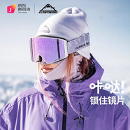 Flow Theory滑雪鏡雙層防霧磁吸鍍膜抗UV單雙板護(hù)目鏡滑雪眼鏡  白框紫片