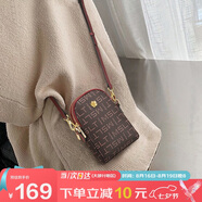 馬莎蘭緹（MashaLanti）包包女包2025新夏季迷你單肩手機包女士斜挎小背包七夕情人節禮物