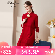 兆君秋冬中式立領(lǐng)純色羊絨裙女個(gè)性嵌條中長(zhǎng)款毛衣針織連衣裙 石榴紅 XL