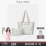 紐芝蘭（NUCELLE）包包女款2025年大容量托特子母包上班通勤女包單肩手提包生日禮物