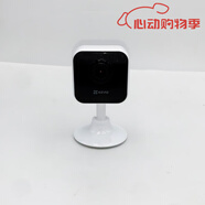螢石云C2C/C1HC無線wifi網(wǎng)絡監(jiān)控攝像頭廣角高清夜視手機遠程 C1HC 無 x 2.8mm x 1080p