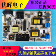 初構(gòu)想A原裝海信LED42K220 50EC290N 43E210D電源板RSAG7.820.5687/R0H 背光插口4針雙電容