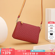 why女包時(shí)尚經(jīng)典小方包優(yōu)雅斜挎手機(jī)包百搭包包女包送媽媽送七夕禮物 酒紅色