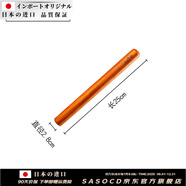SASOCD日本進(jìn)口紅心棗木搟面杖紅心棗木實(shí)木家用餃子皮大小號搟面棒桿面 棗木x2.8cm 25cm
