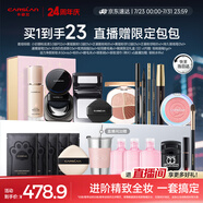 卡姿蘭（Carslan）彩妝套裝化妝品全套禮盒進(jìn)階全妝爆款產(chǎn)品21件套 生日禮物送女友