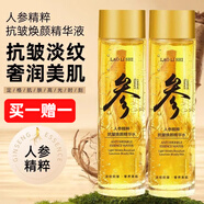 SNEFE人參精粹抗皺精華油面部抗皺淡化細(xì)紋提拉緊致煥顏人參抗皺送友