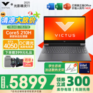 惠普（HP）光影精靈11 Victus【2025新款】暢玩黑神話悟空高性能游戲本電競學(xué)生吃雞筆記本電腦 新Core5 210H 4050-6G電競屏/黑色 【官方標(biāo)配】16G 512G固態(tài)