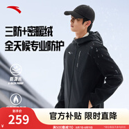 安踏防潑水軟殼衣丨彈力拒水外套24年夏季男防風戶外夾克風衣 【升級三防/暖絨】基礎黑7602-4 XL