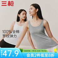 三槍（THREEGUN）【2件裝】吊帶背心女士純棉新疆棉羅紋彈力透氣圓領(lǐng)短上衣可外穿 （背心款）組合3-特白+淺麻灰 XL (170/95)