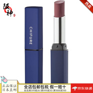 千婦戀（CHIFURE）【日本直郵 日本發(fā)貨】口紅 潤(rùn)唇 無香料 玫瑰色系高顯色女神節(jié) 唇膏Y口紅542紅色系 2.5g