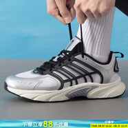 阿迪達(dá)斯（adidas）男鞋跑步鞋 2025夏季新款透氣緩震跑鞋耐磨輕便低幫休閑鞋運(yùn)動(dòng)鞋 金屬銀/黑色/漢玉白/清風(fēng)鞋 42.5 (內(nèi)長(zhǎng)265mm)