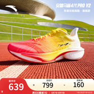 安踏馬赫4代pro丨運動鞋男鞋專業(yè)訓(xùn)練跑鞋中考緩震跑步鞋男112425584 【馬赫4PRO V2】甜菜紅/黃253-2 41 (男)