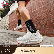 李寧（LI-NING）吾躍lite 2.0防護版跑步鞋男夏季中考體測跳繩防潑水運動(dòng)鞋 009乳白色-8 42