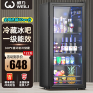 威力冰吧冷藏柜歐式恒溫紅酒柜酒店家用電冰箱迷你小型單門(mén)辦公室電競保鮮展示留樣茶葉飲料柜一級能效 一級能效122L【全冷藏保鮮+藍光燈】破損包賠