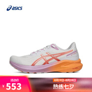 asics亞瑟士【滔搏運動】女子GT-1000 13跑步鞋 1012B663-101 39.5