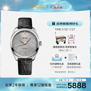 美度（MIDO）瑞士手表 布魯納系列 雅致款 長動能 商務(wù)休閑 機械皮帶男表