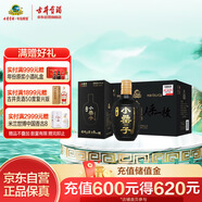 古井貢酒 小罍子 濃香型白酒 42度 100ml*12瓶 整箱裝