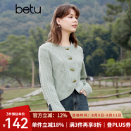 百圖betu女裝春季新款針織衫復(fù)古牛角扣減齡麻花針織開衫2401T03 豆綠色 S