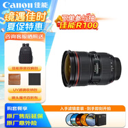 佳能（Canon）EF 24-70MM F2.8L II USM專(zhuān)業(yè)全畫(huà)幅變焦單反相機鏡頭 大三元24-70二代 濾鏡防護套裝