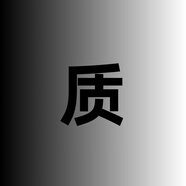 蘭芝洗面奶多效四合一潔面乳膏深層清潔卸妝多效正品 質(zhì)量保證1