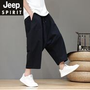 JEEP SPIRIT吉普中國(guó)風(fēng)胖子大碼九分休閑褲男吊襠褲低襠垮褲夏季寬松燈籠哈倫 黑色 4XL 【185-200斤】