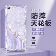 殼望 適用蘋果6手機殼珍珠葫蘆iphone6s/plus四角防摔軟殼新款小清新高顏值氣囊全包硅膠時尚潮流小眾 透明O-閃閃福字葫蘆F紫 蘋果6