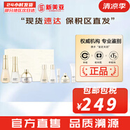 蘇秘37°（Su:m37°）套裝蘇秘套盒呼吸37驚喜水分水漾清潤水乳霜孕婦女護膚品禮盒禮物 蘇秘時光能量水乳霜8件套大容量477
