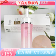 霏丹妮斯【官方店】霏丹妮斯霏丹妮斯肌密保濕隔離乳杏色綠色遮瑕提亮 4 悅肌水