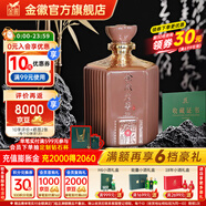 金徽金徽老窖超長(cháng)發(fā)酵5180封壇 濃香型白酒 52度 4500mL 1壇