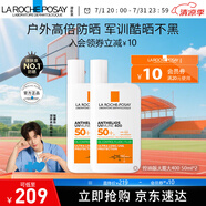 理膚泉【采銷直播間】大哥大綠標防曬輕盈控油版50ml油痘肌清爽學生戶外 防曬大哥大（控油版）50ml*2