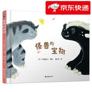 【京倉直發(fā) 明日達】藍風(fēng)箏童書：怪獸的寶物[日]久松麻由子