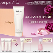 茱莉蔻（Jurlique）經(jīng)典玫瑰護手霜125ML禮盒 補水保濕滋潤清爽不油膩防裂 七夕禮物