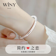 唯一（Winy）銀手鐲女純足銀9999鐲子銀飾實(shí)心送老婆媽媽款七夕情人節(jié)生日禮物