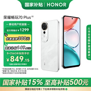 榮耀【移動用戶特惠】暢玩70 Plus 大屏AI 7000mAh超大電池 全新驍龍6系芯片 8+256 玉龍雪 5G手機(jī)