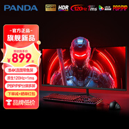 熊貓35英寸180Hz準(zhǔn)4K電競升降旋轉(zhuǎn)直面帶魚屏1msHDR硬件低藍(lán)光120Hz高刷PBP/PIP超2K電腦顯示器34 【全新準(zhǔn)4K120Hz新品旗艦】G35X6