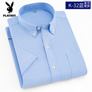 花花公子（PLAYBOY）夏季商務(wù)休閑牛津紡男士純色修身工裝白襯衫職業(yè)正裝短袖襯衣 藍色 39