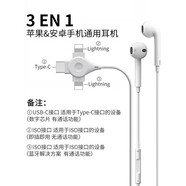 勝粒蘋果轉(zhuǎn)接頭耳機轉(zhuǎn)換器Lightning轉(zhuǎn)3.5mm轉(zhuǎn)換頭iPhone13/14/12/11/XSMAX手機音頻通話 雙lightning+type-c轉(zhuǎn)耳機