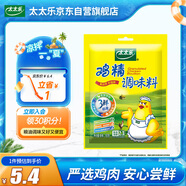 太太樂 雞精 三鮮標(biāo)準(zhǔn) 加倍提鮮 100g