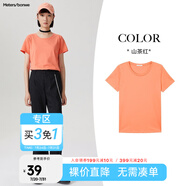 美特斯邦威短袖t恤女士夏季純色合體多色學(xué)生校園時尚女上衣基礎(chǔ)百搭打底衫 山茶紅 M 160 84A