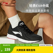李寧（LI-NING）跑步鞋男鞋春季輕便軟底基礎(chǔ)跑鞋低幫時(shí)尚運(yùn)動(dòng)鞋 黑色/標(biāo)準(zhǔn)白(網(wǎng)面)-2 43