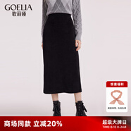 歌莉婭針織包臀半截裙高腰氣質(zhì)通勤黑色半身裙1BSJ2D020 00B黑色 2XL
