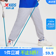 特步（XTEP）童裝男童長(zhǎng)褲新款兒童中大童針織褲子百搭時(shí)尚運(yùn)動(dòng)休閑長(zhǎng)褲 中麻灰【春秋款-針織】 170 cm