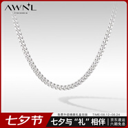 AWNL【送男友七夕禮物】古巴鏈項(xiàng)鏈?zhǔn)宙溍茏诙U鏈潮酷輕奢百搭 簡(jiǎn)約古巴鏈(鏈長(zhǎng)55cm)